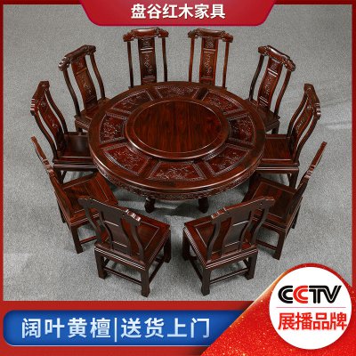 1.58米圓臺(tái)11件套（支架）（雕花鳥）